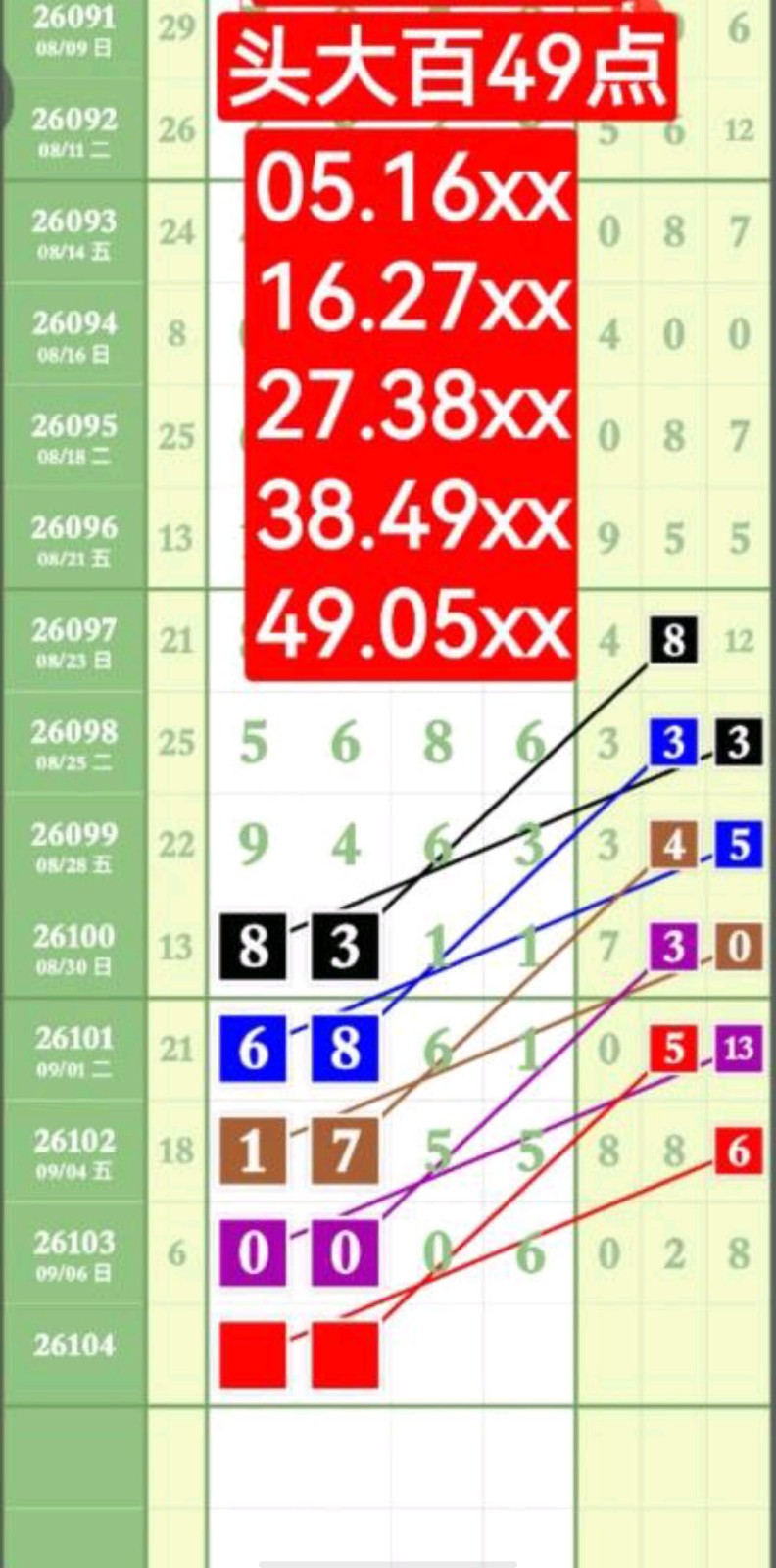 1788838988864769.jpg