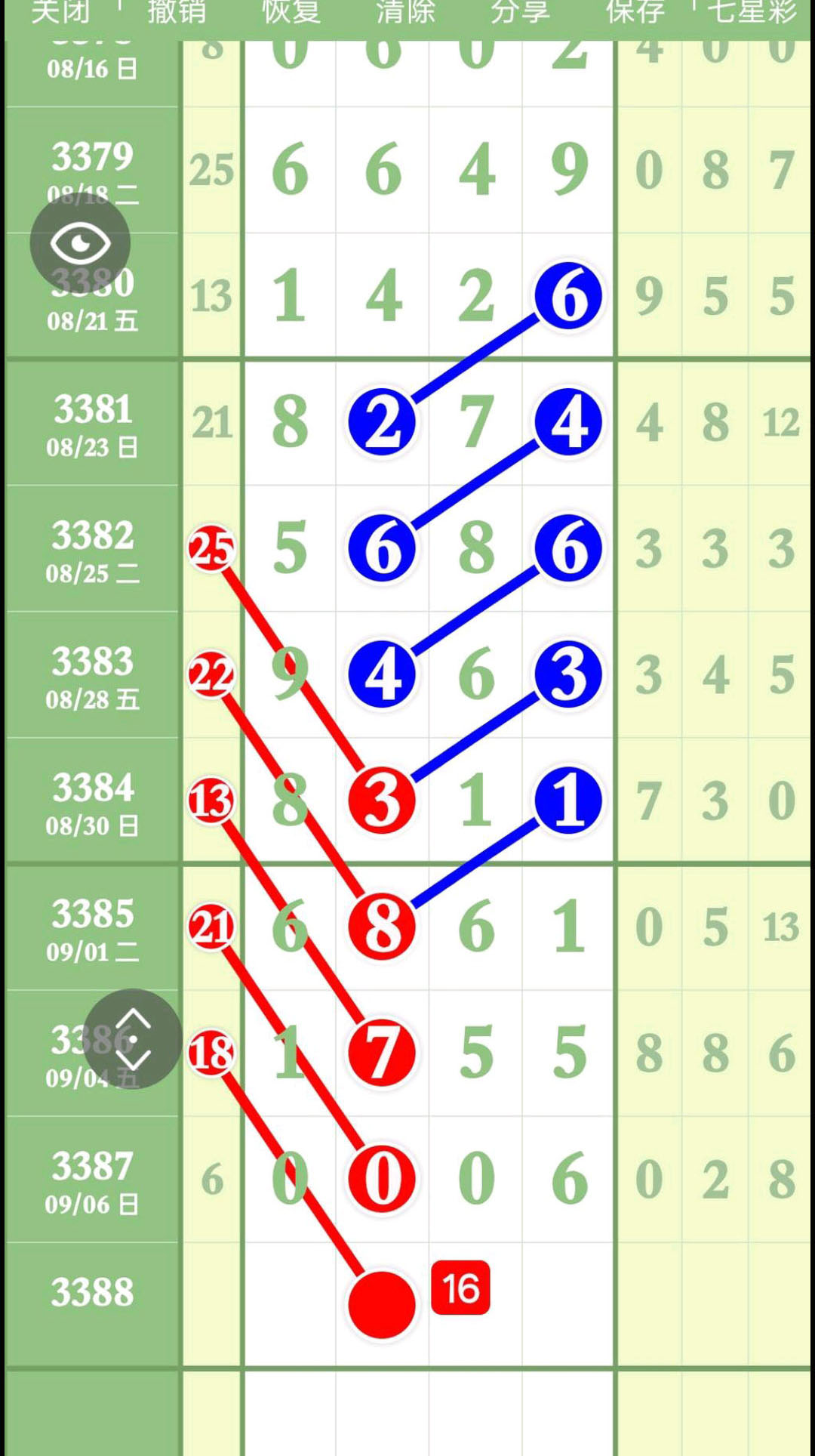 1788838824276541.jpg