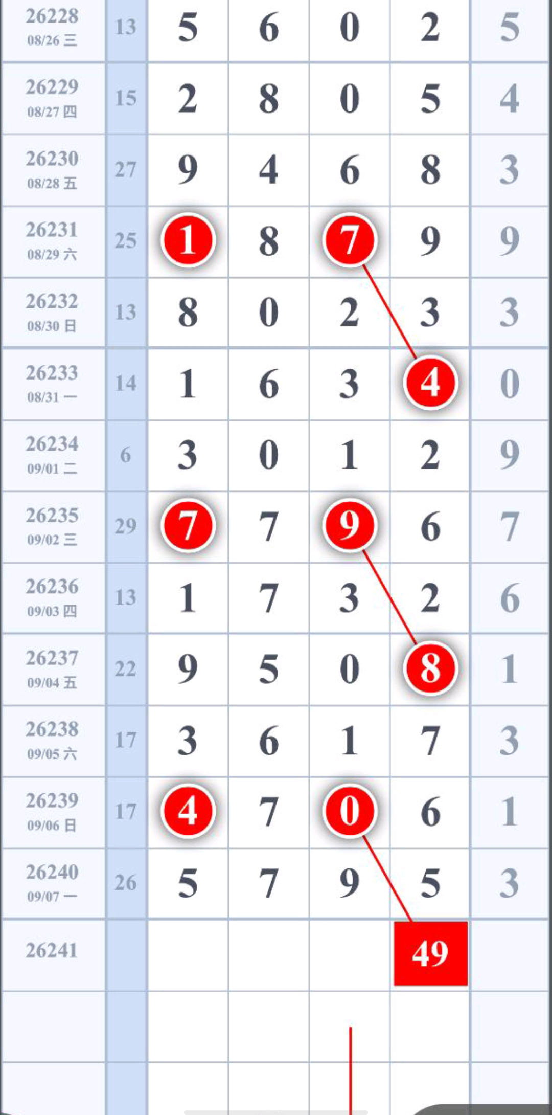 1788837300491502.jpg