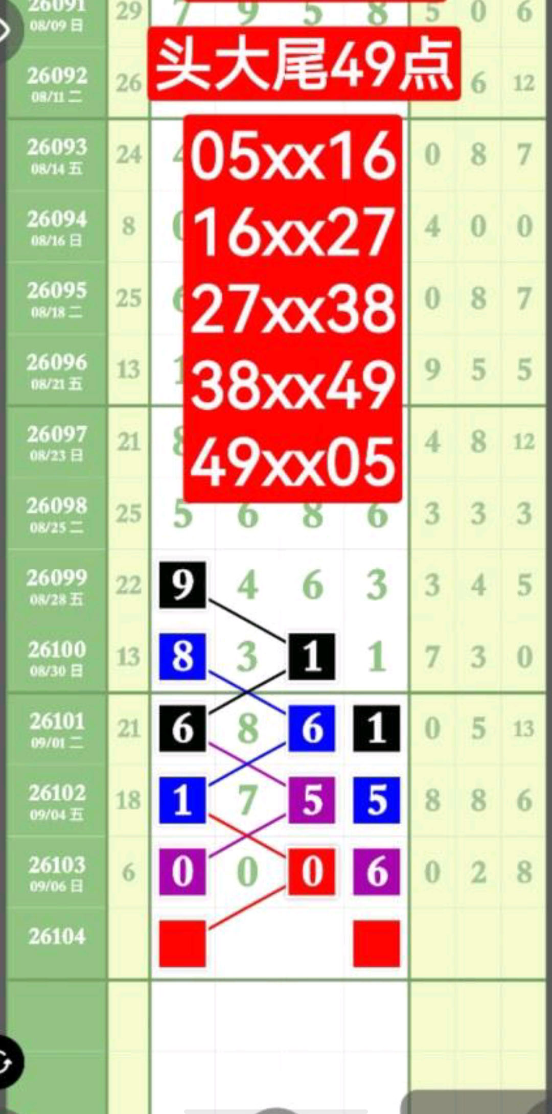 1788839404175834.jpg