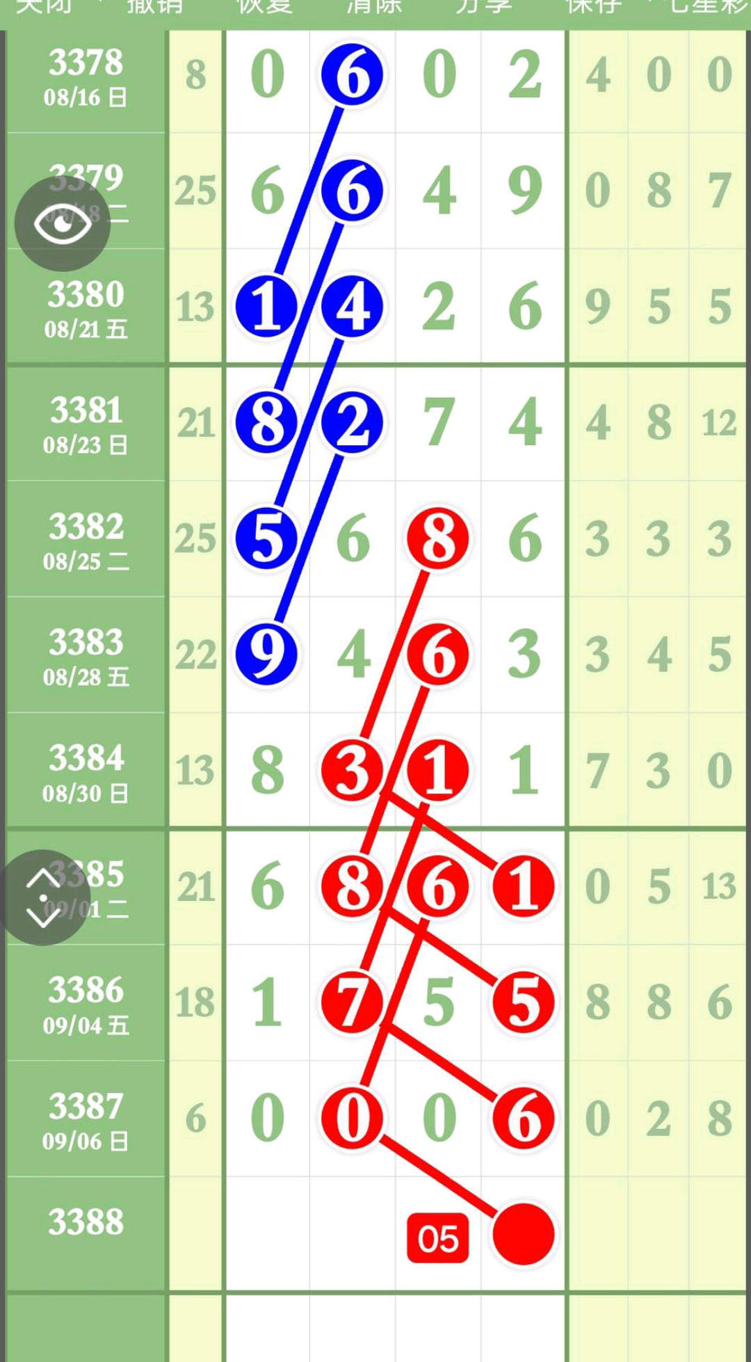 1788839150194812.jpg