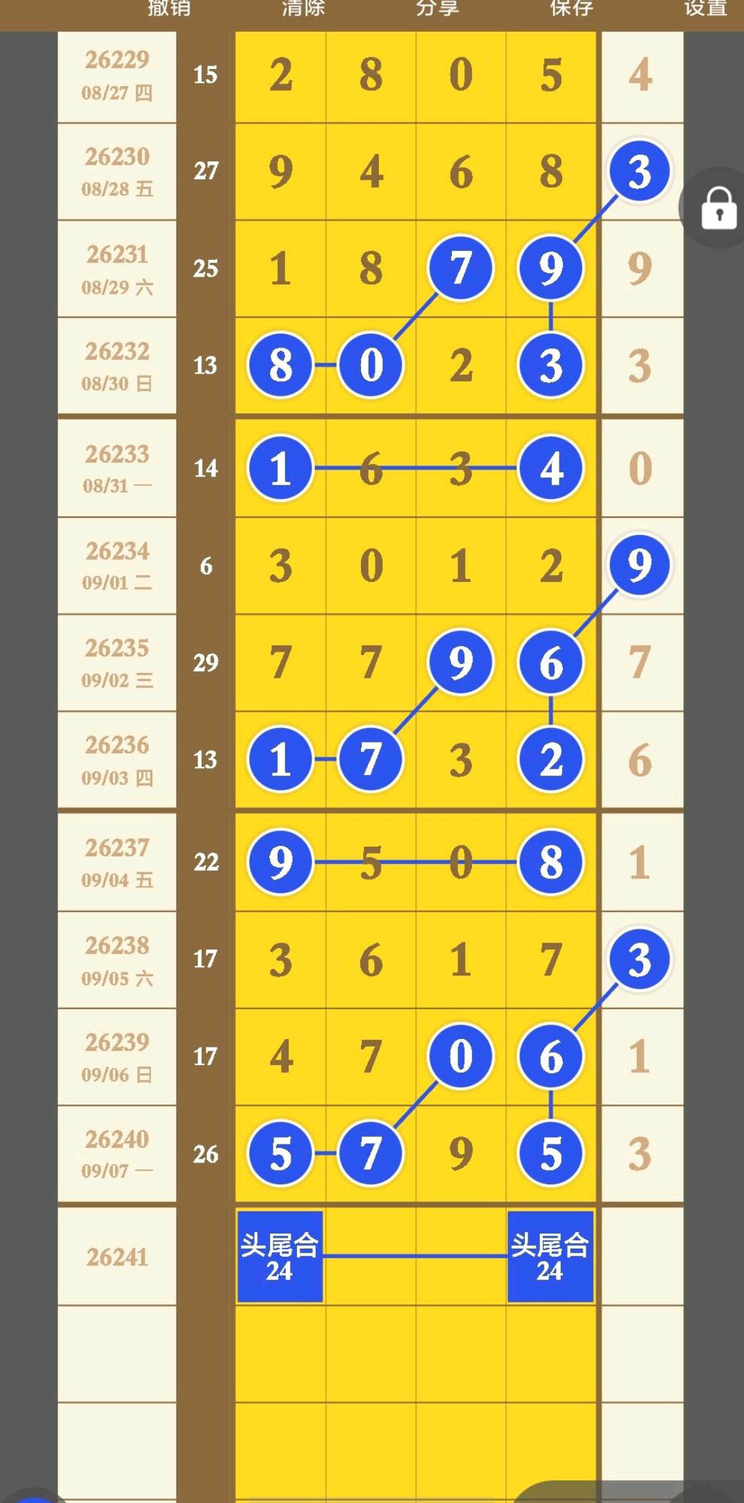 1788836446490531.jpg