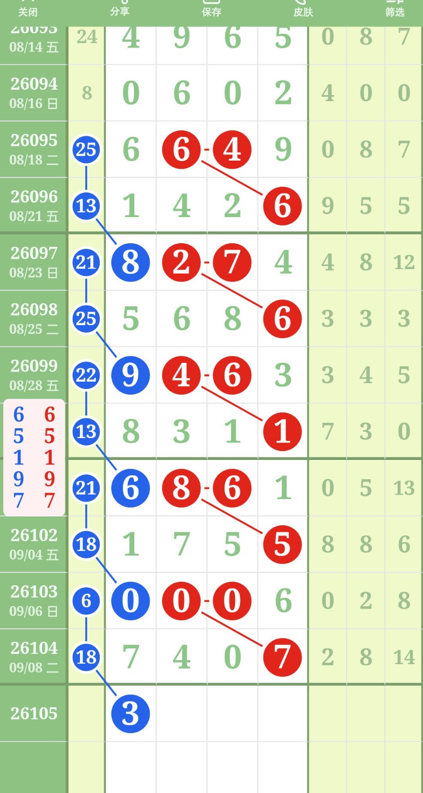 1788929766586258.jpg