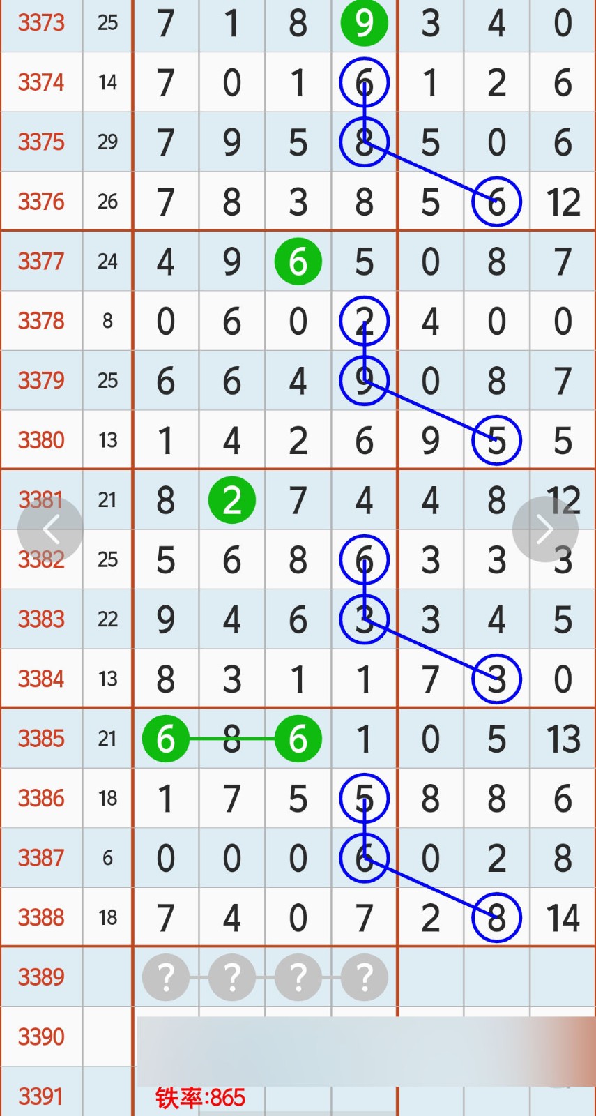 1788929819201825.jpg