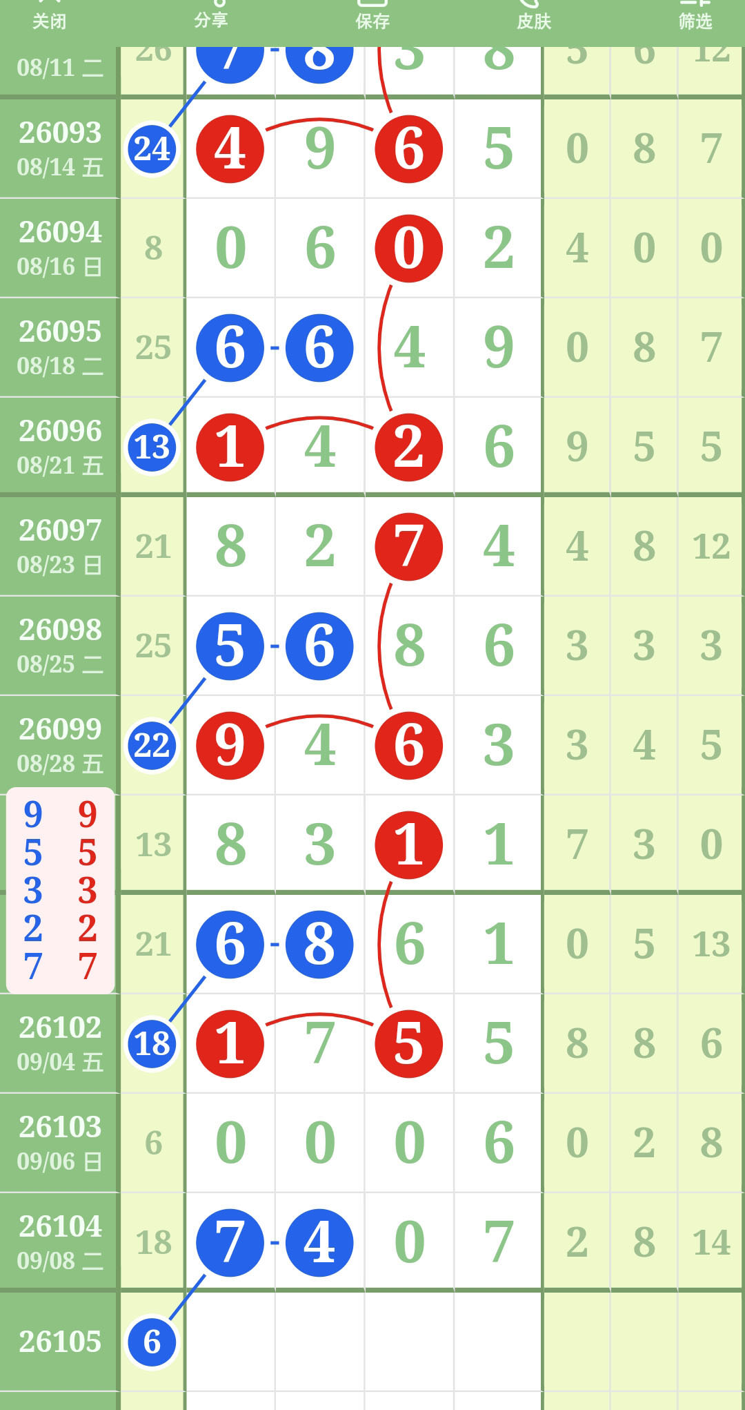 1788929965520673.jpg