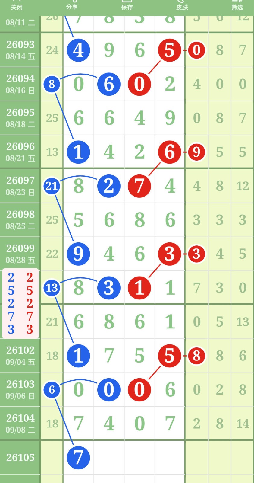 1788929306532428.jpg