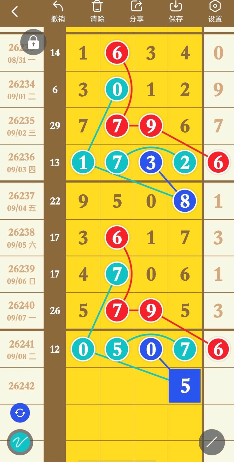 1788929070842657.jpg