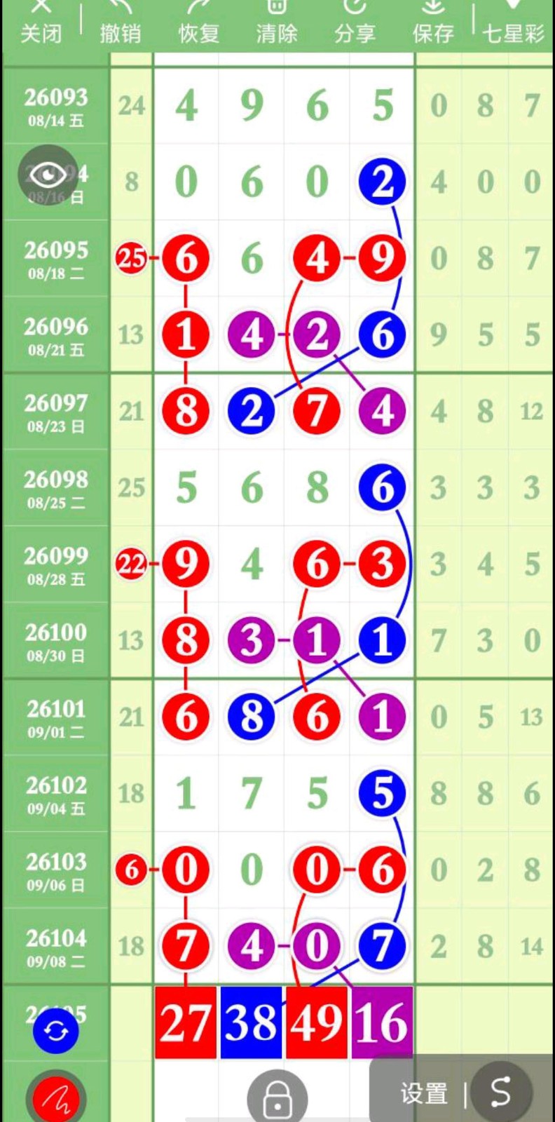 1788929435751697.jpg