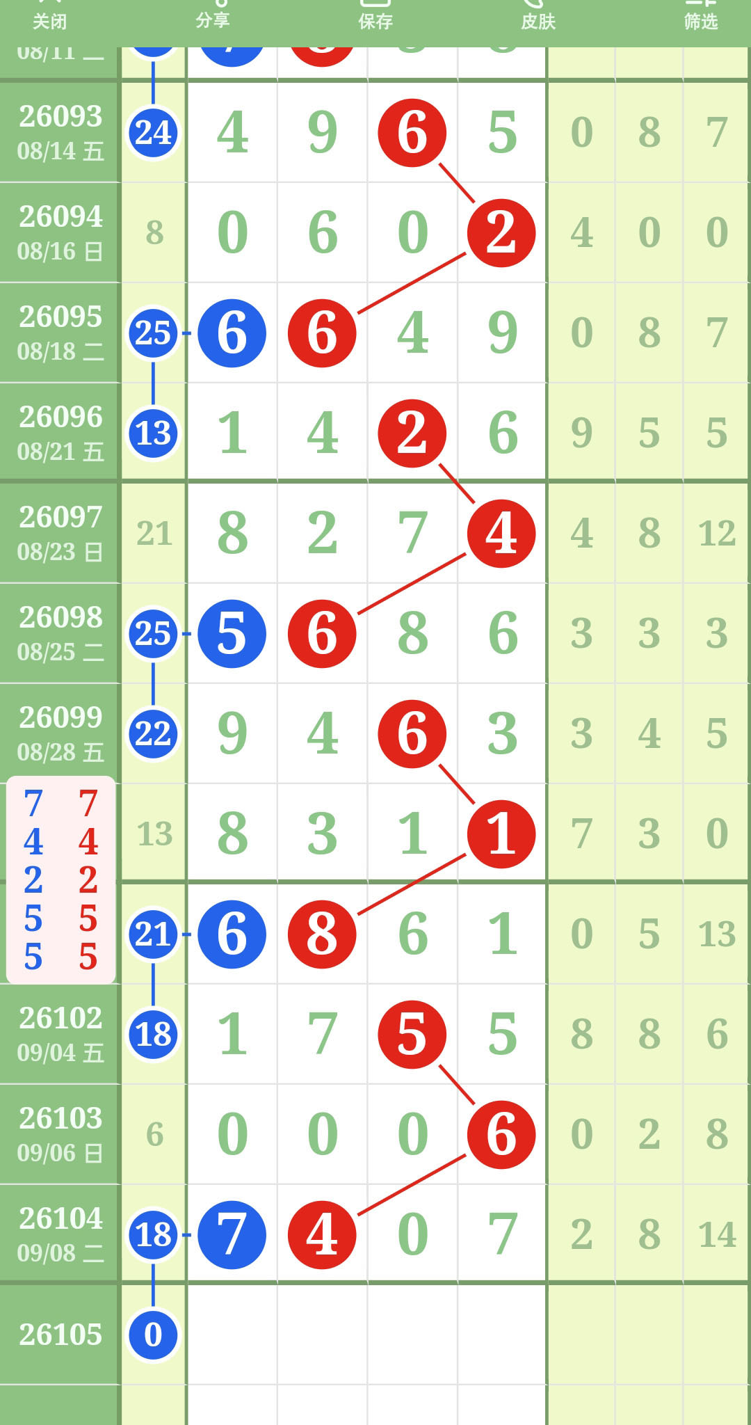 1788929965476899.jpg