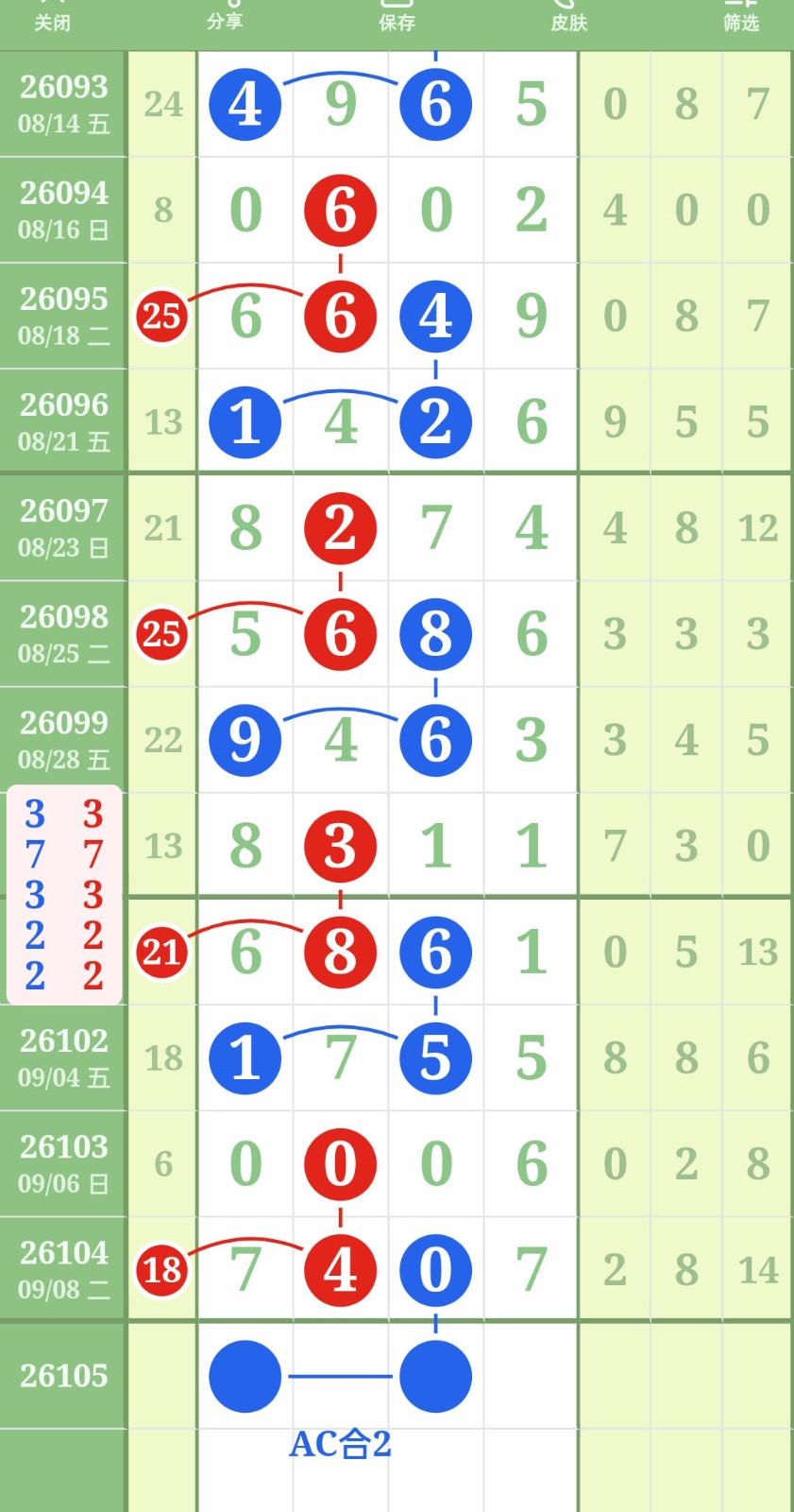 1788929306761565.jpg