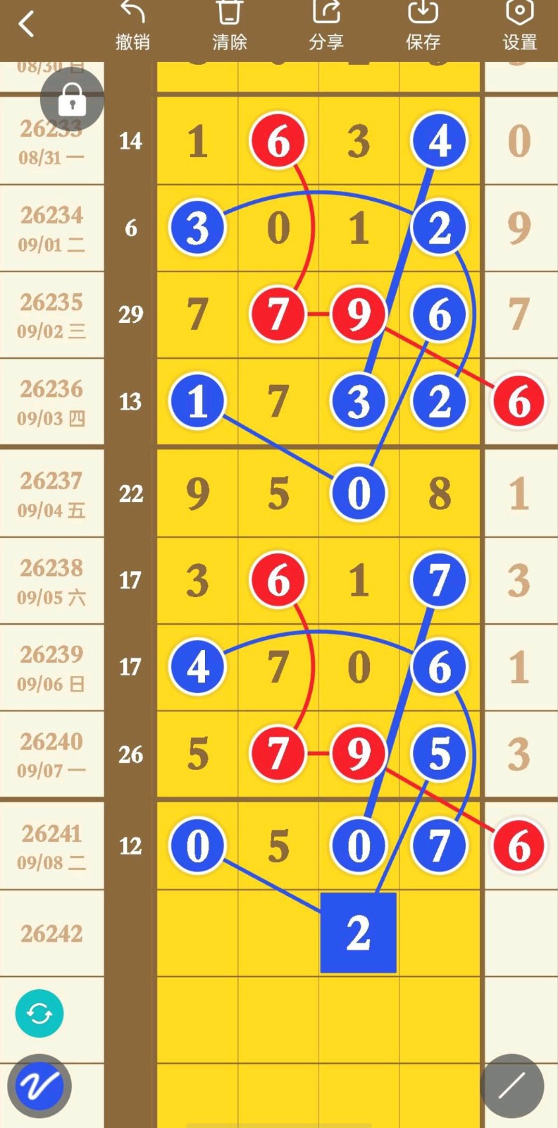 1788929070592532.jpg