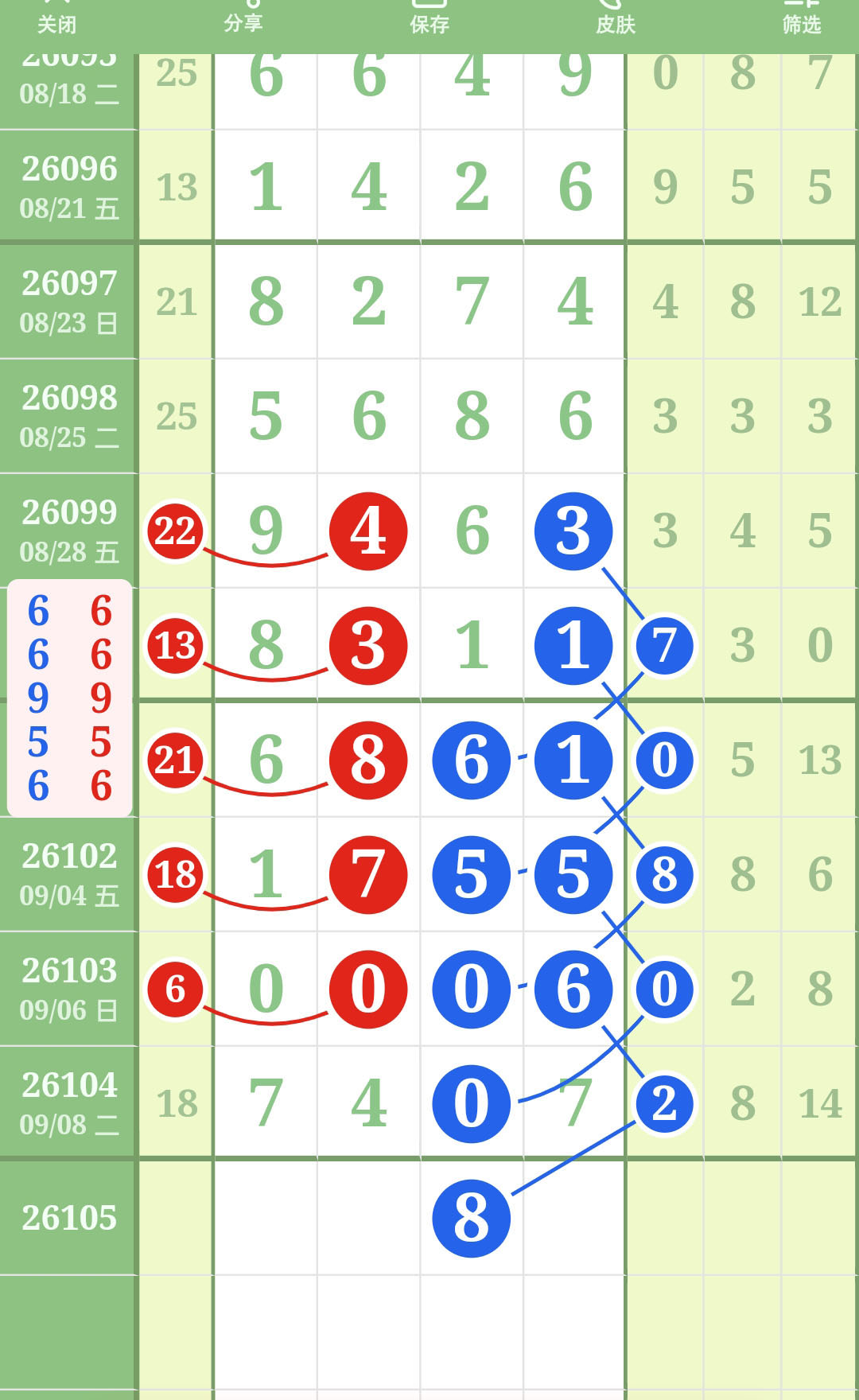 1788929766708558.jpg