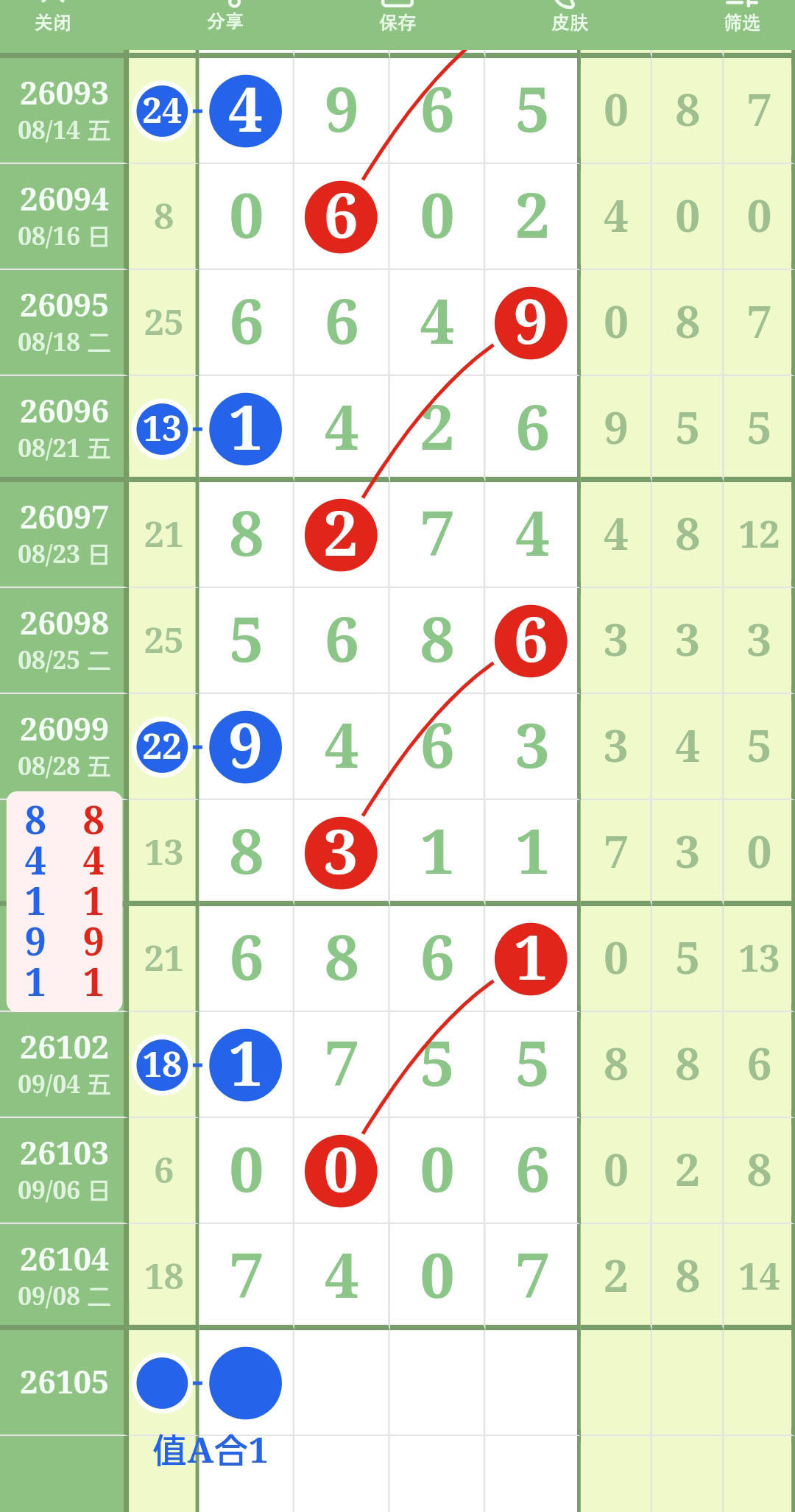 1788929215254933.jpg