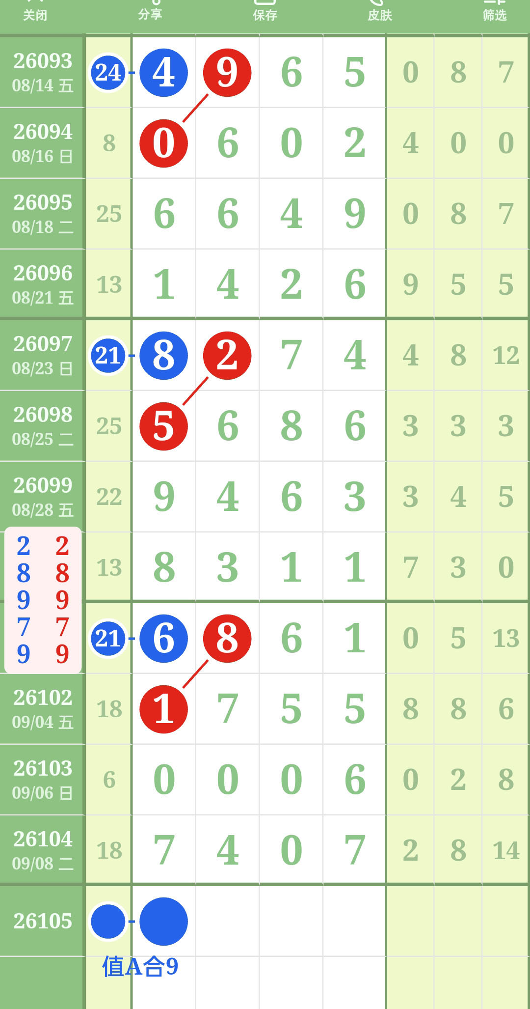 1788929215275333.jpg