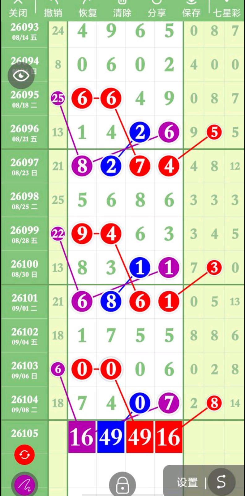 1788930051256489.jpg