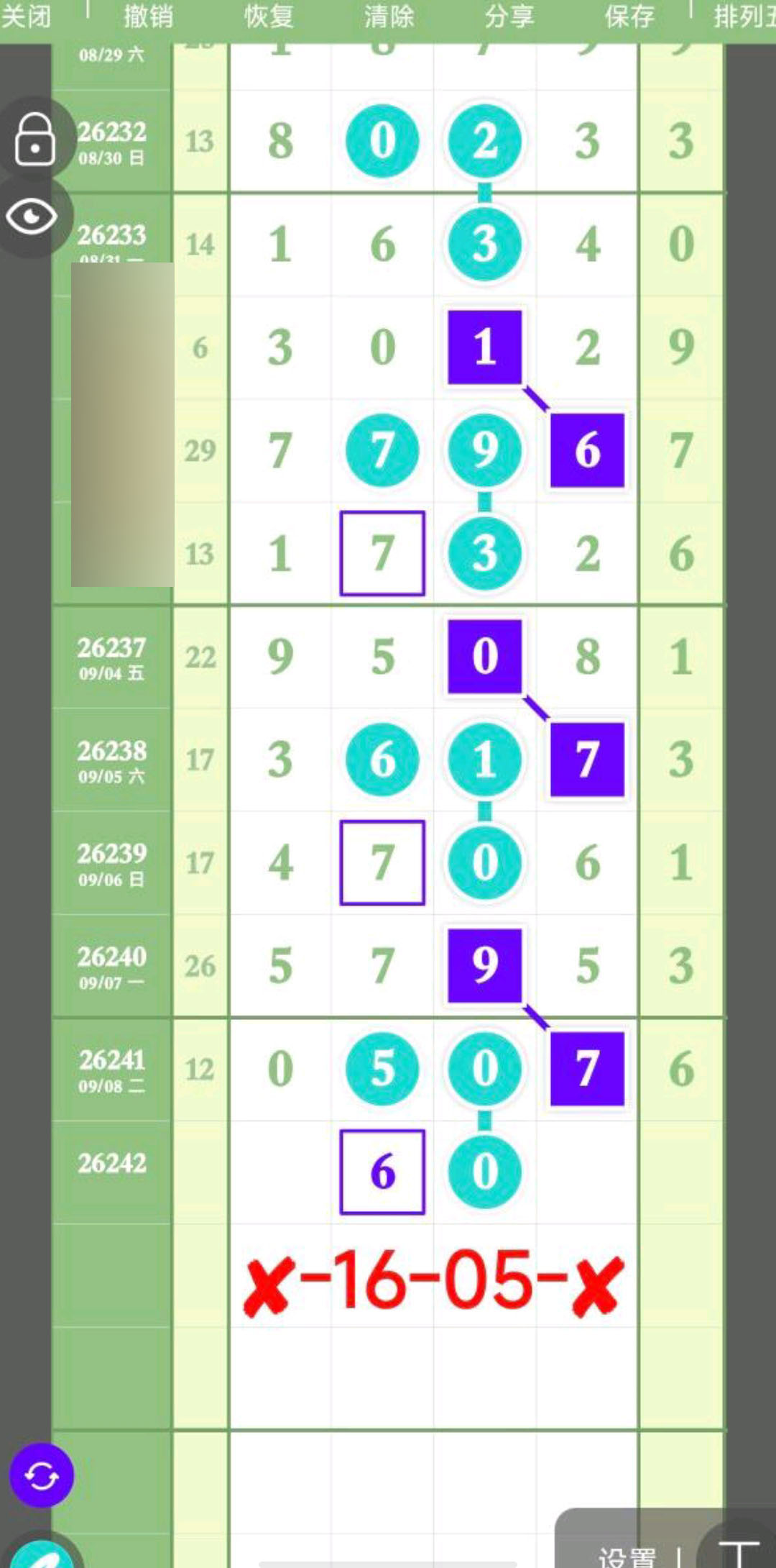 1788928011627432.jpg
