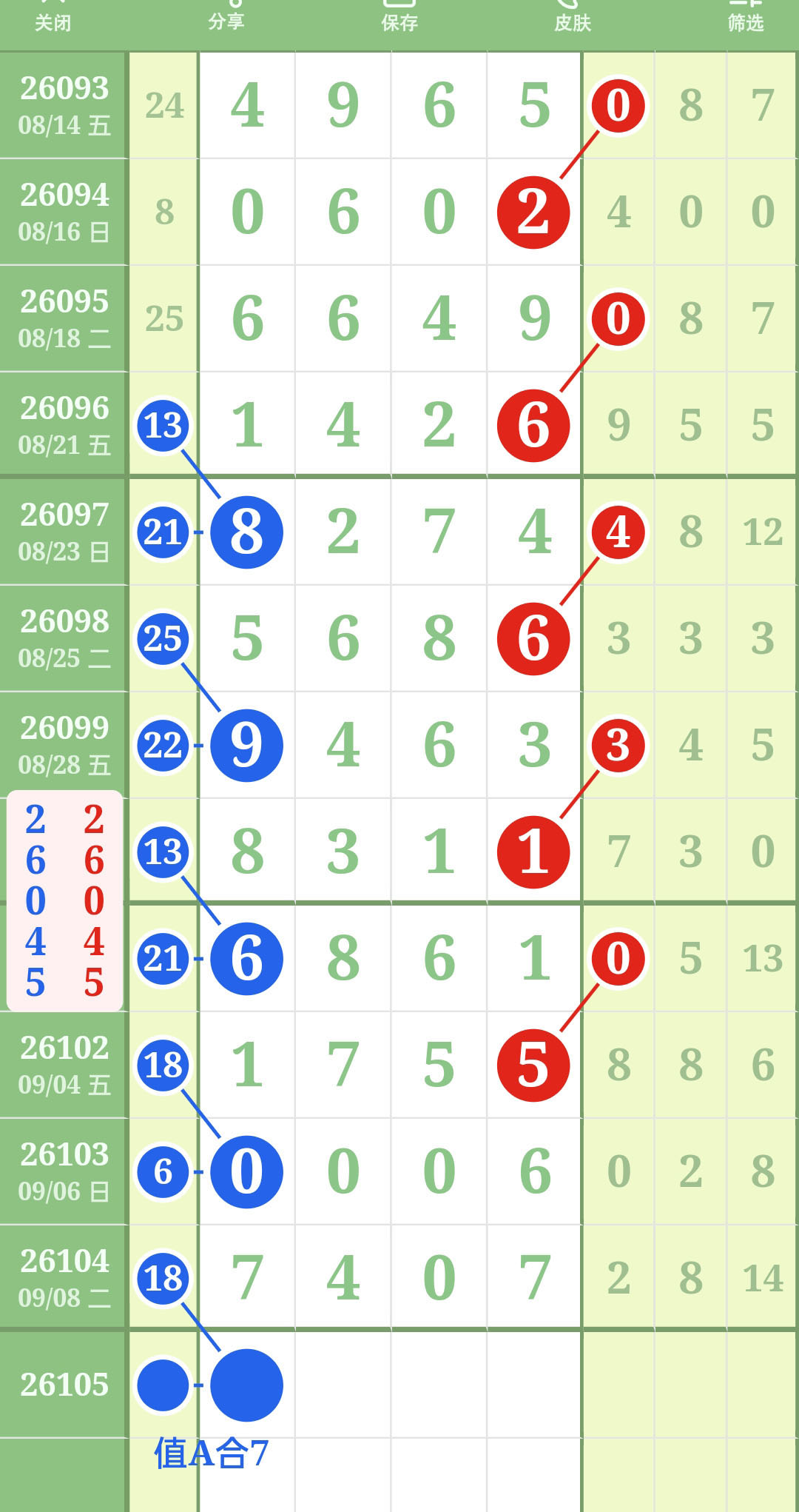 1788929215763180.jpg
