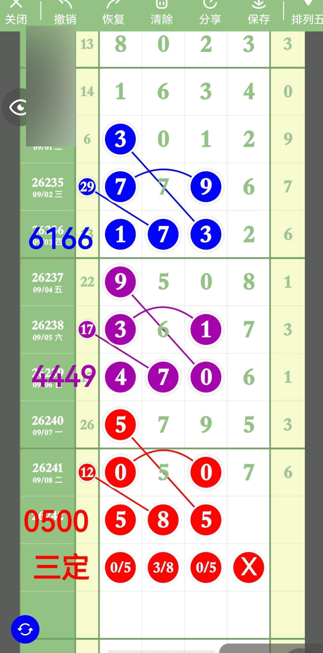 1788926479708039.jpg