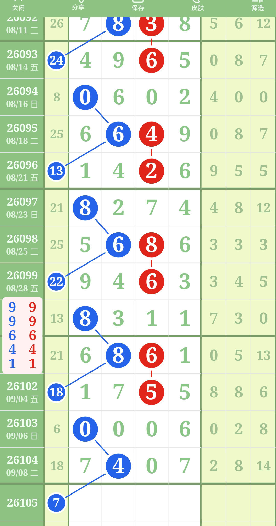 1788929965363609.jpg