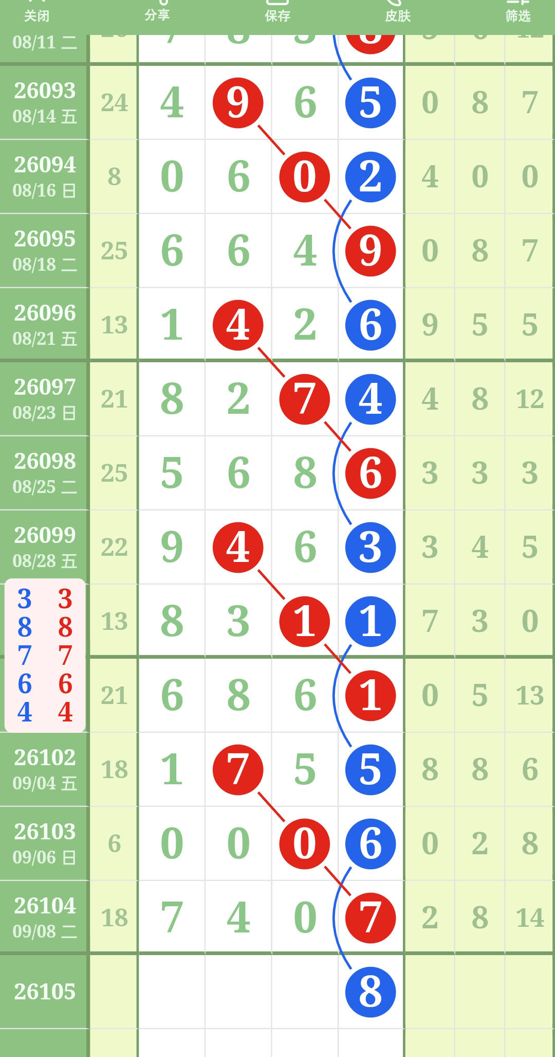 1788929766348289.jpg
