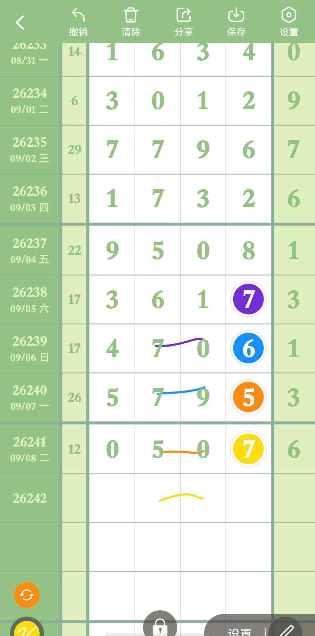 1788928599926839.jpg