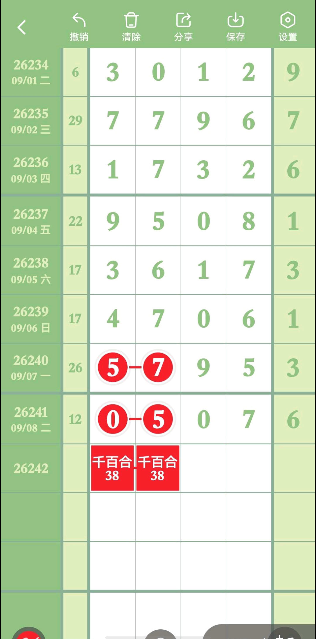 1788929003778053.jpg