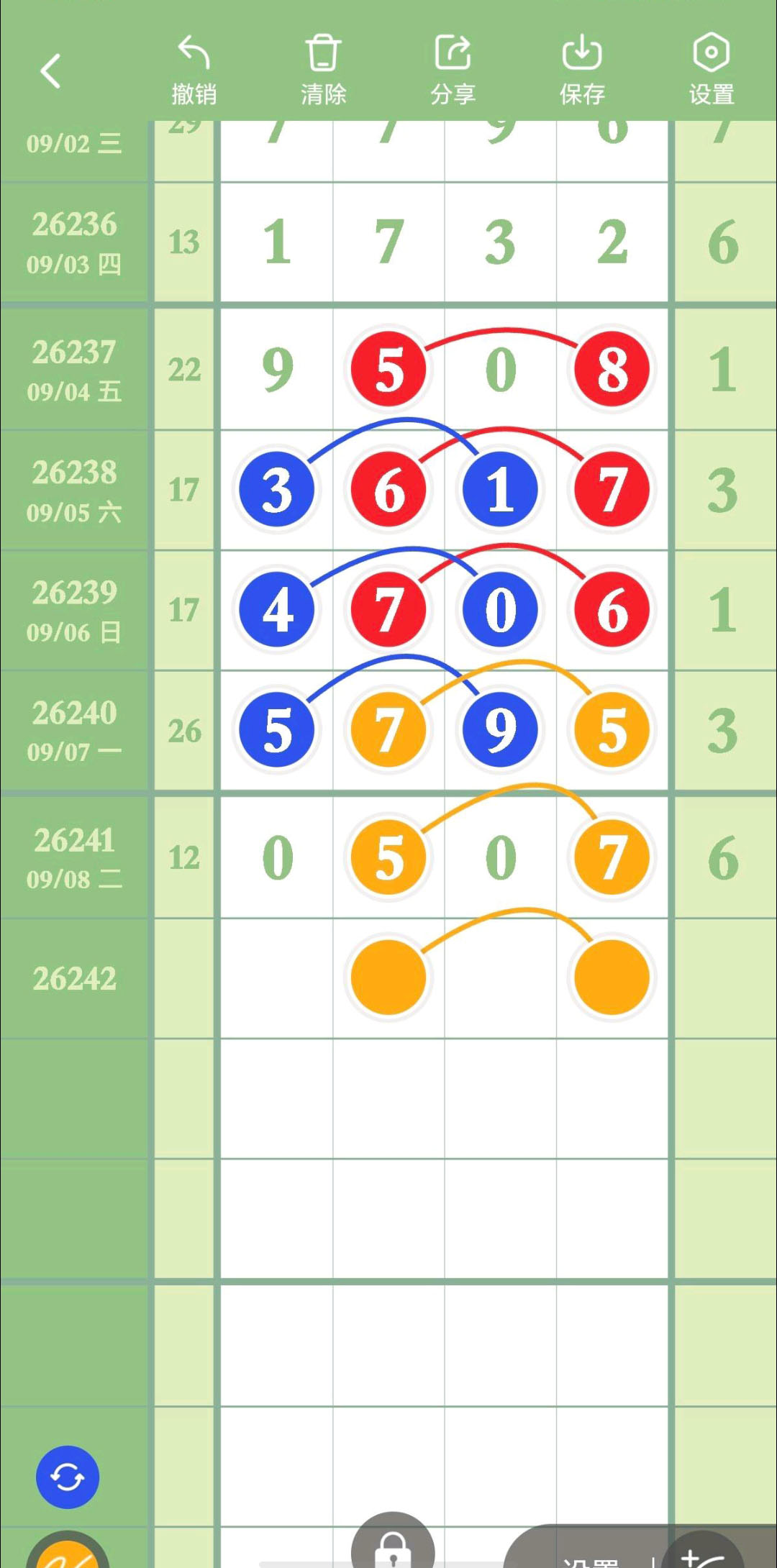 1788928599247637.jpg