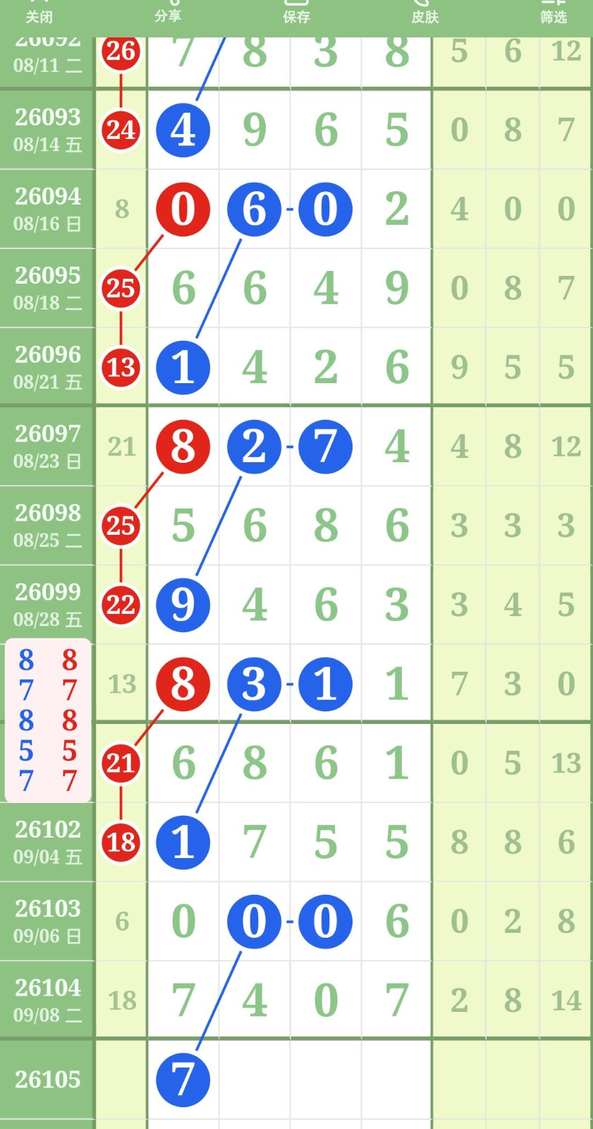 1788929306202645.jpg