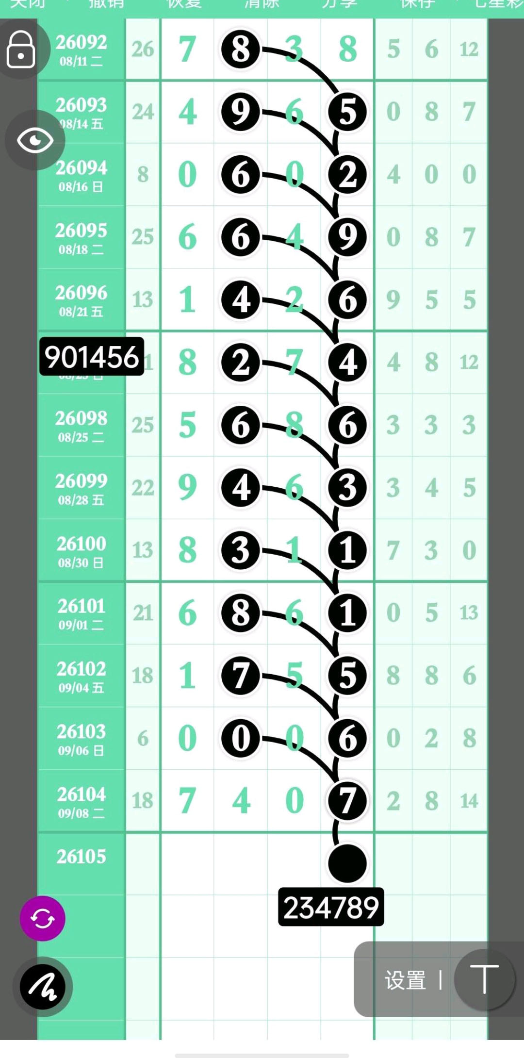 1788972232511821.jpg