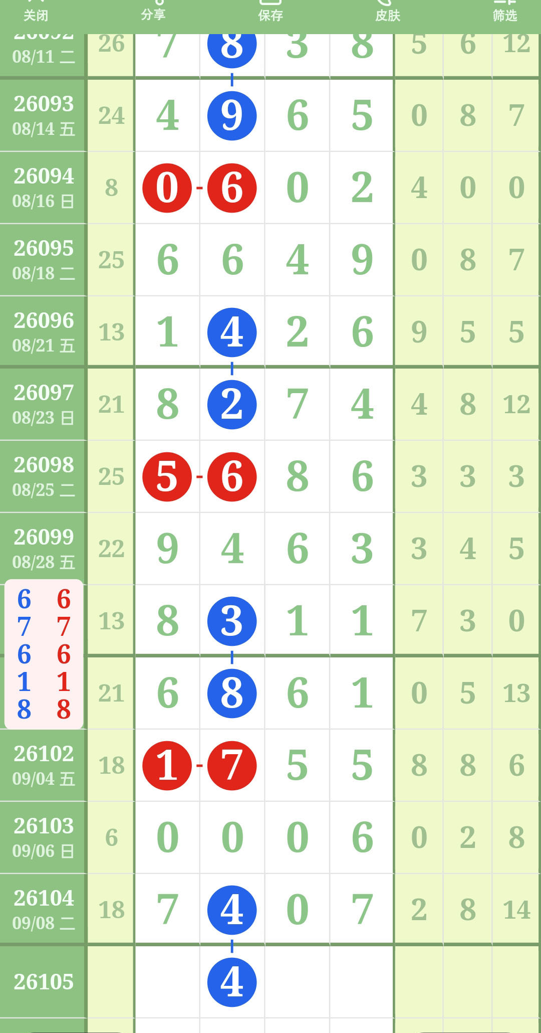 1788972760510418.jpg