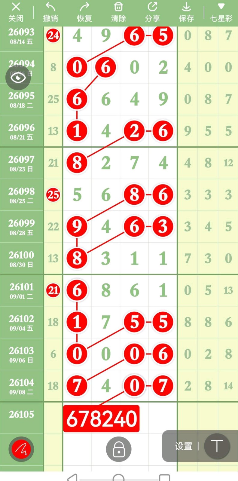 1788972056436588.jpg