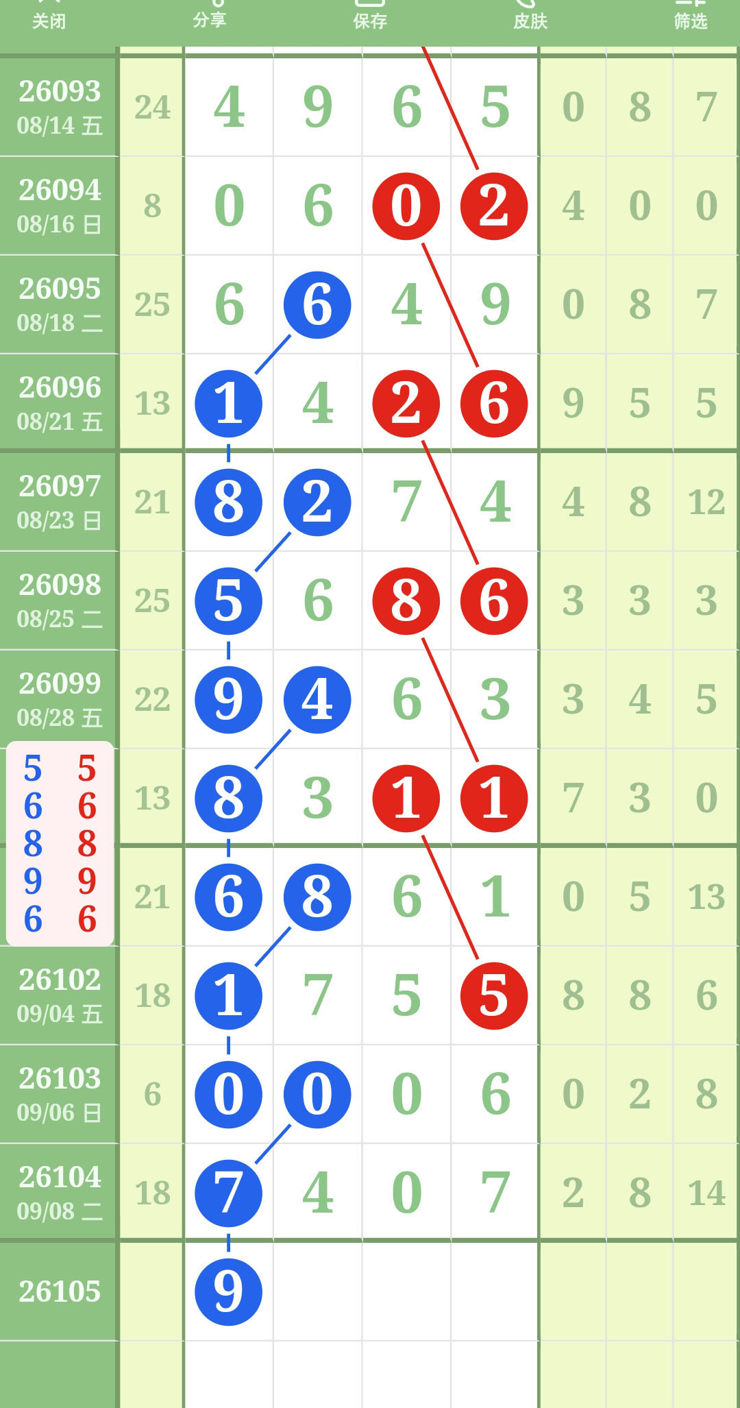 1788972760987961.jpg