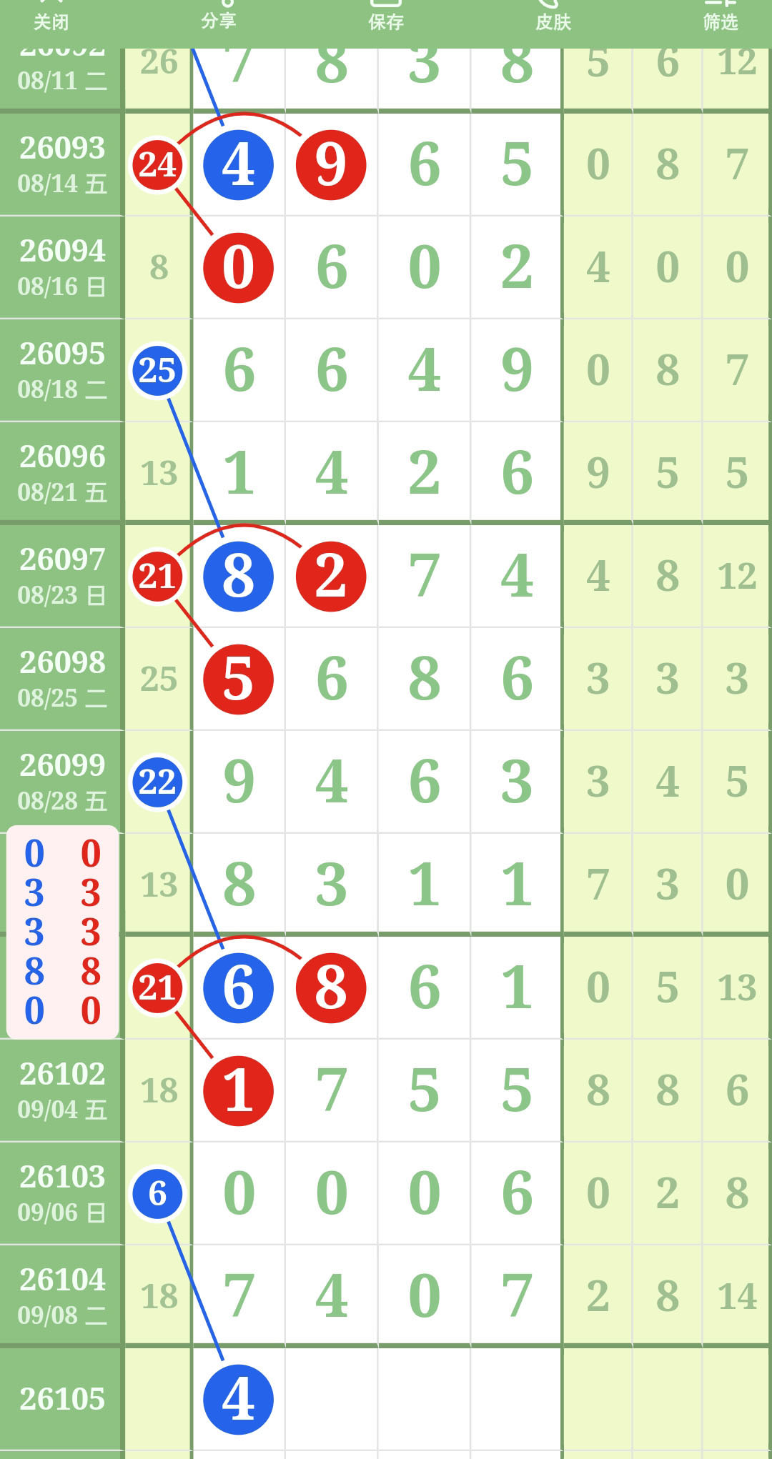 1788972760185001.jpg