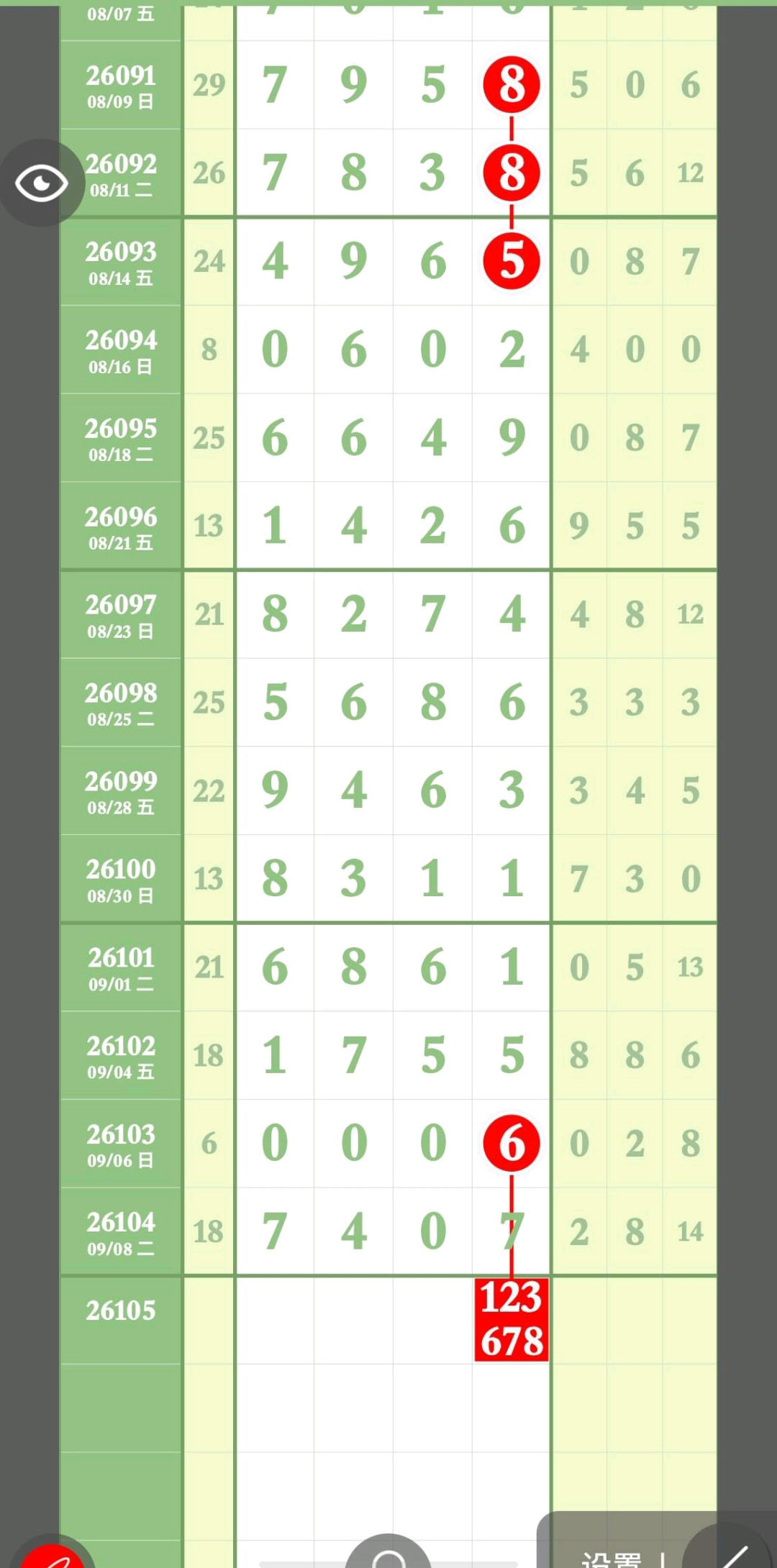 1788972142192562.jpg
