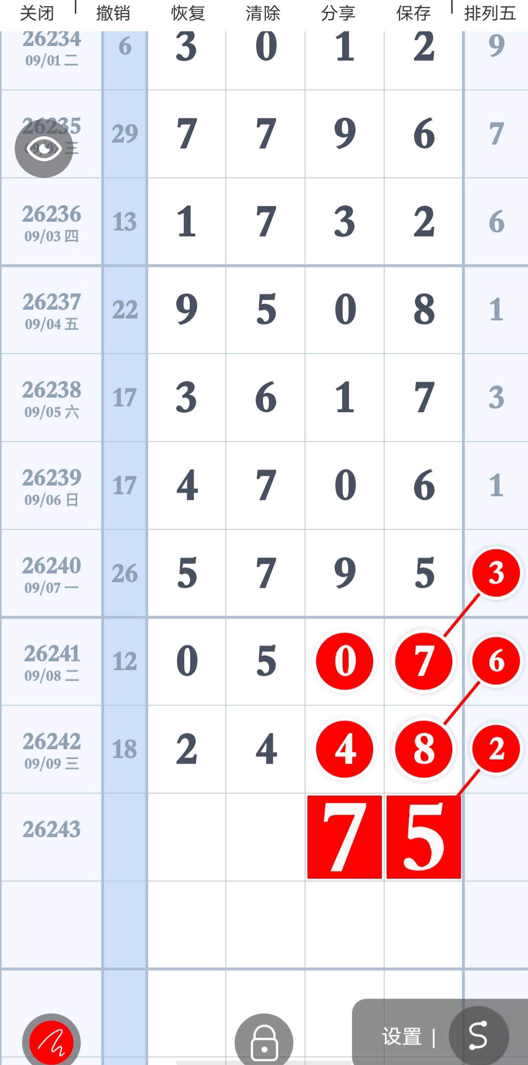 1788971497709586.jpg