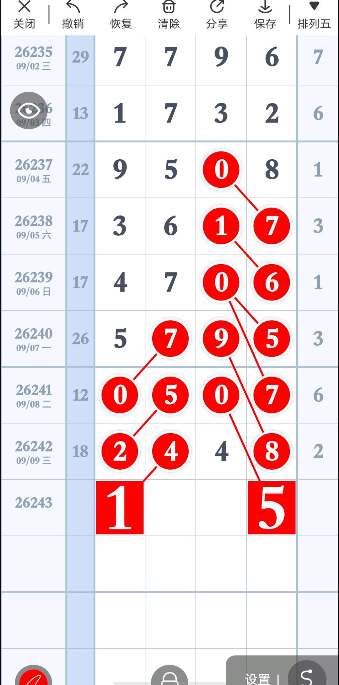1788971497923805.jpg
