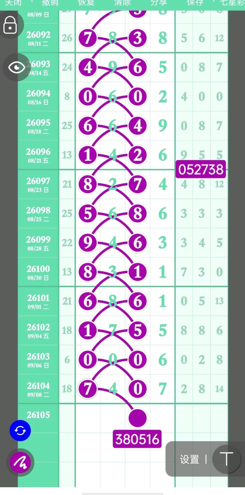 1788972232700498.jpg