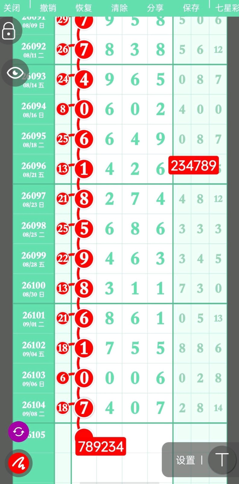 1788972232140081.jpg