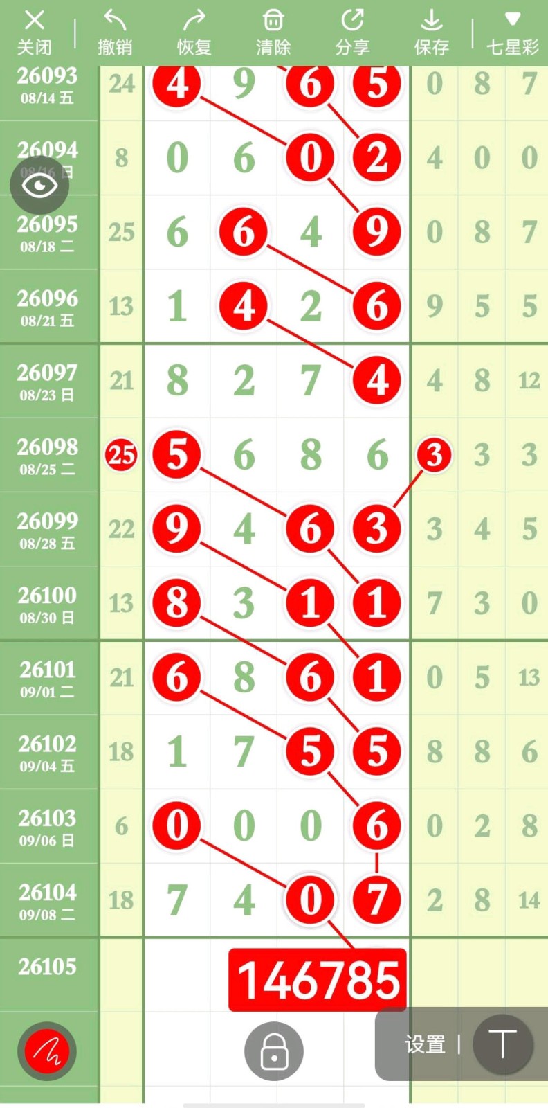 1788972056413555.jpg