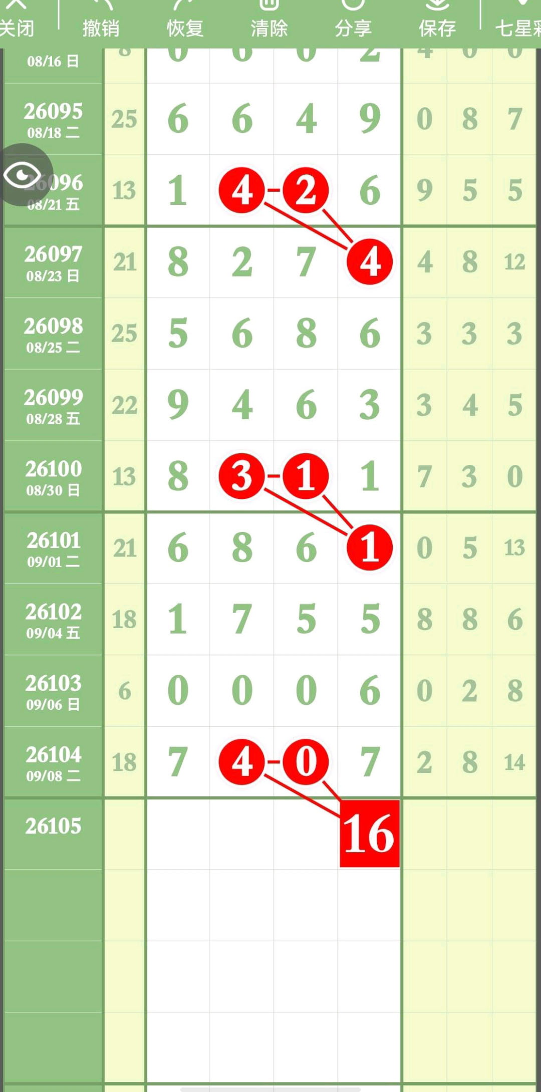 1788972142591983.jpg