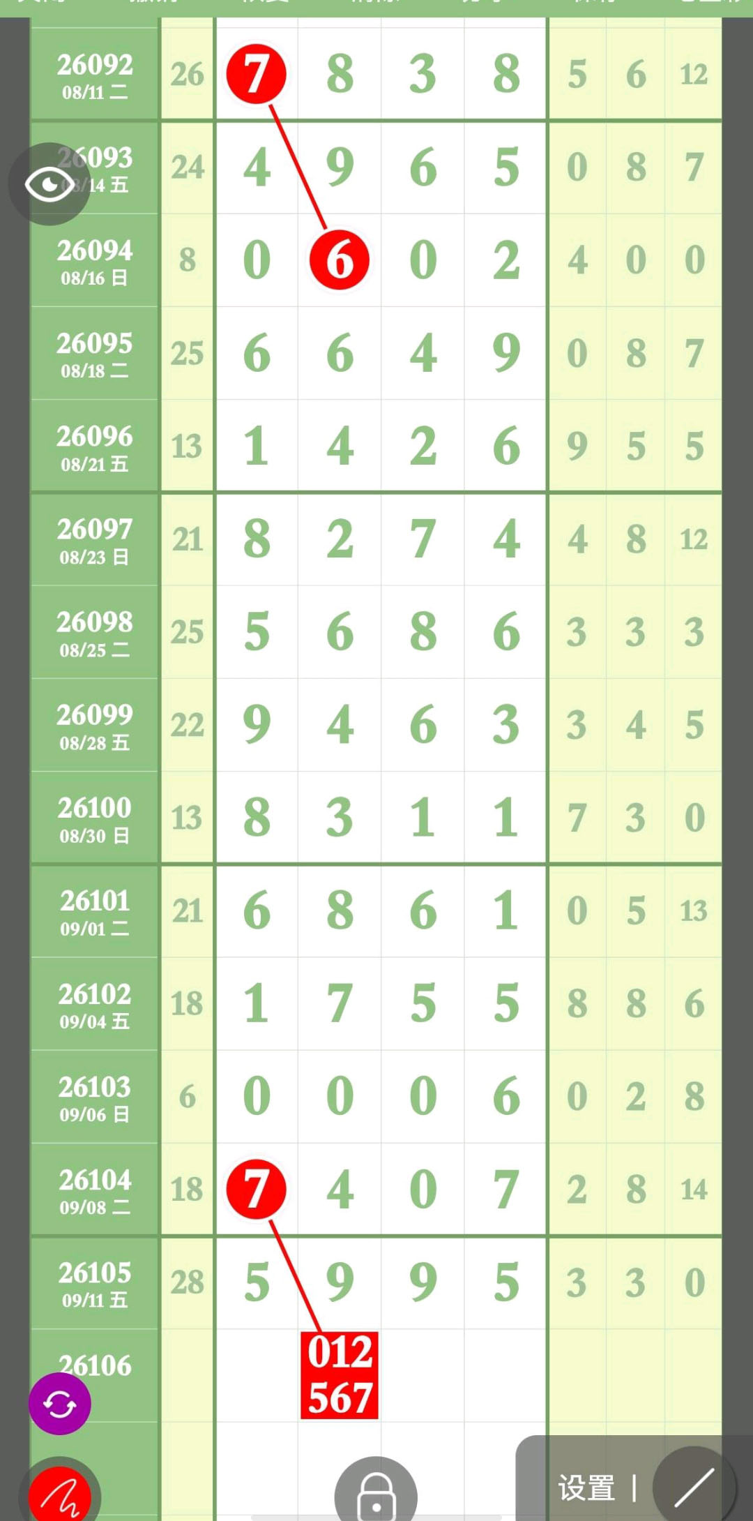 1789269682614013.jpg