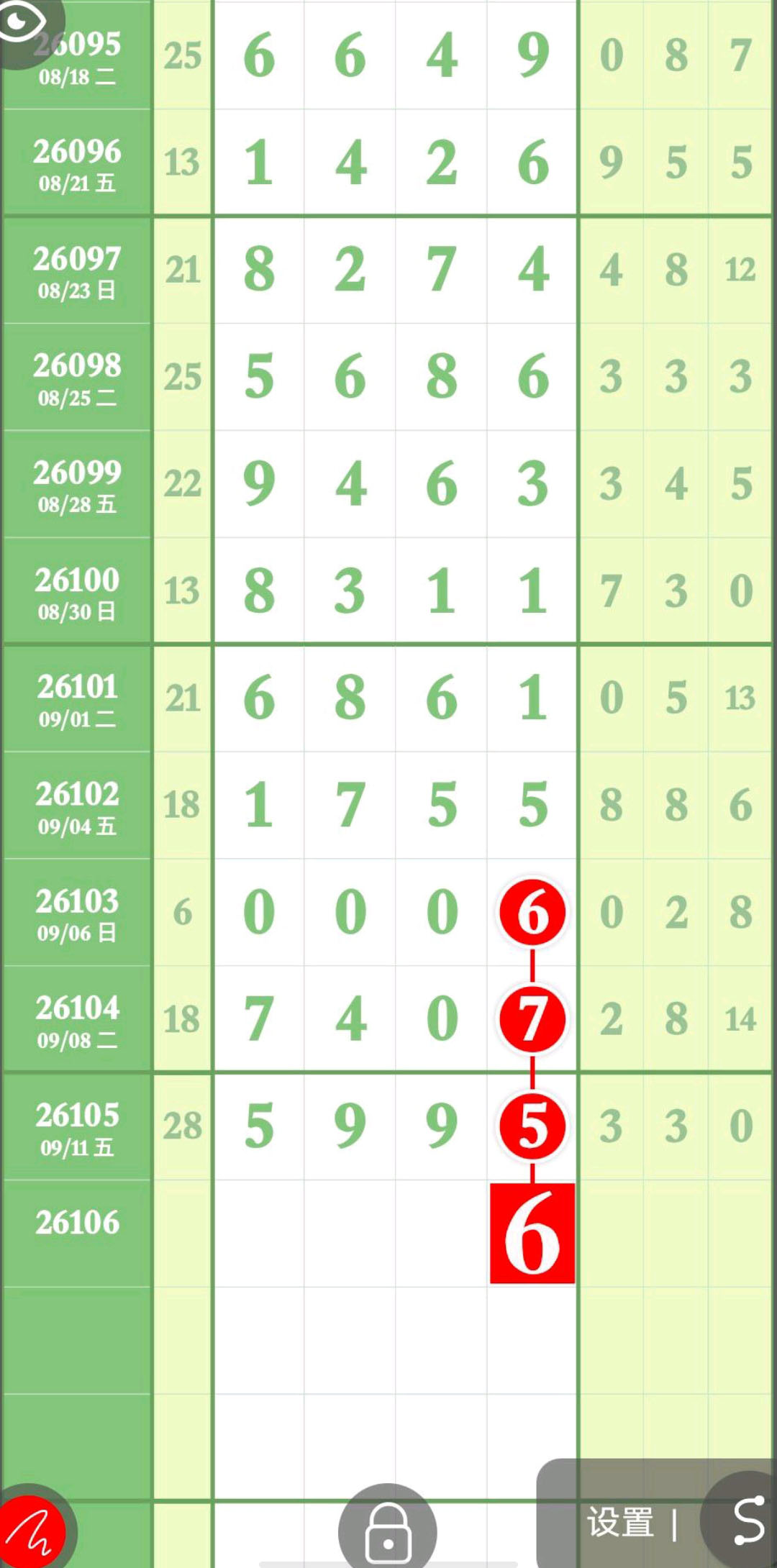 1789270030319140.jpg