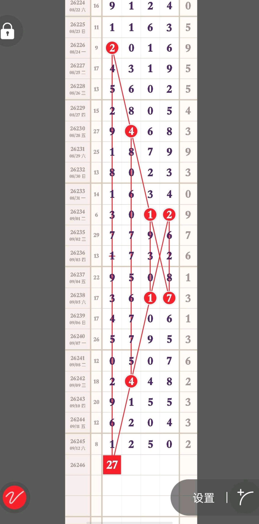 1789269408956008.jpg