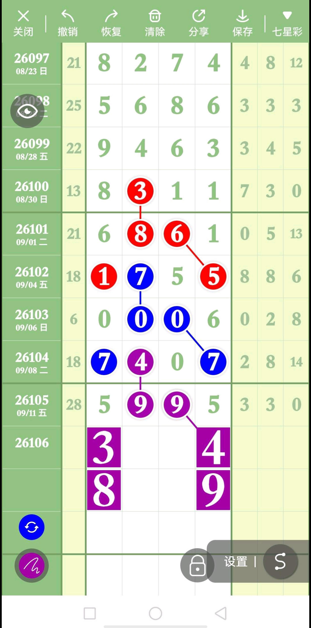 1789269779319820.jpg