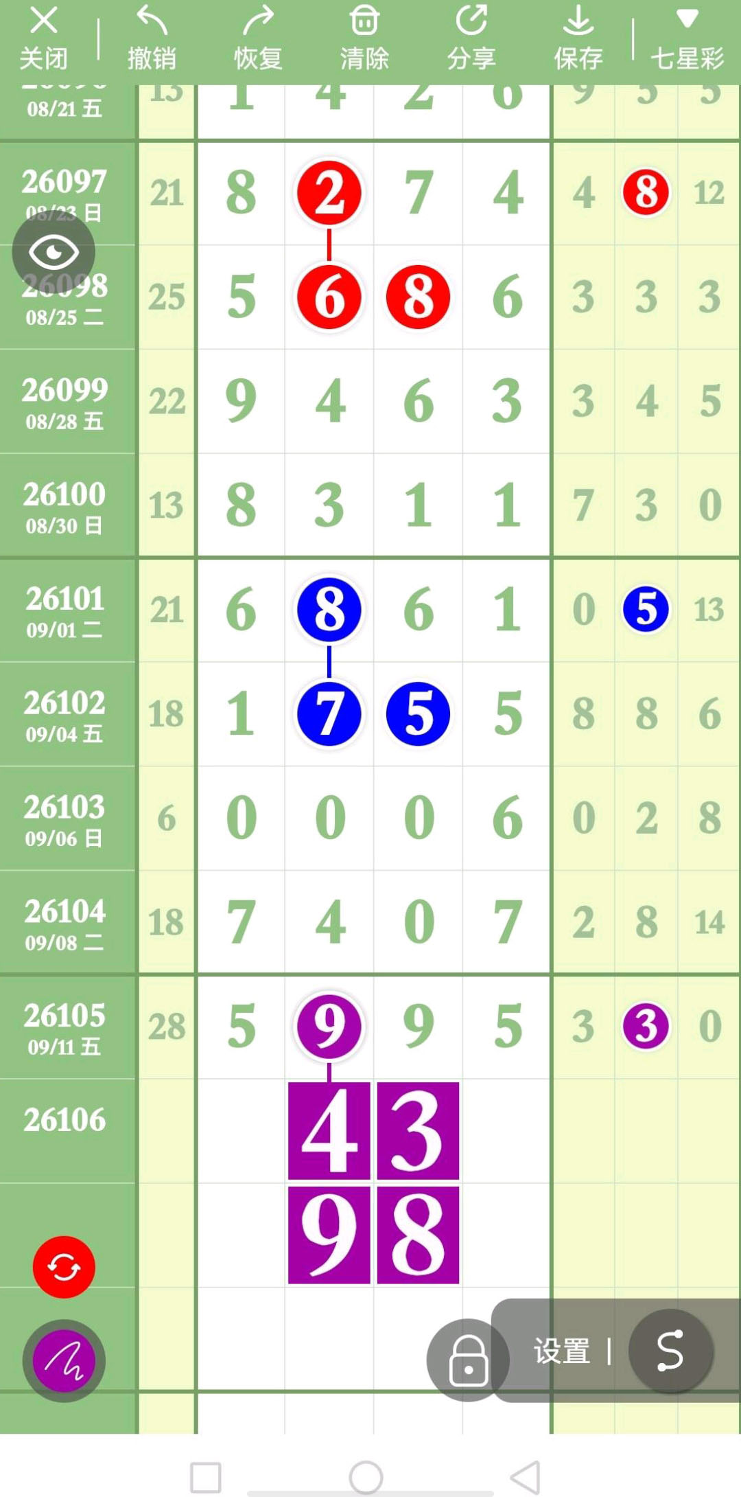 1789269779912844.jpg