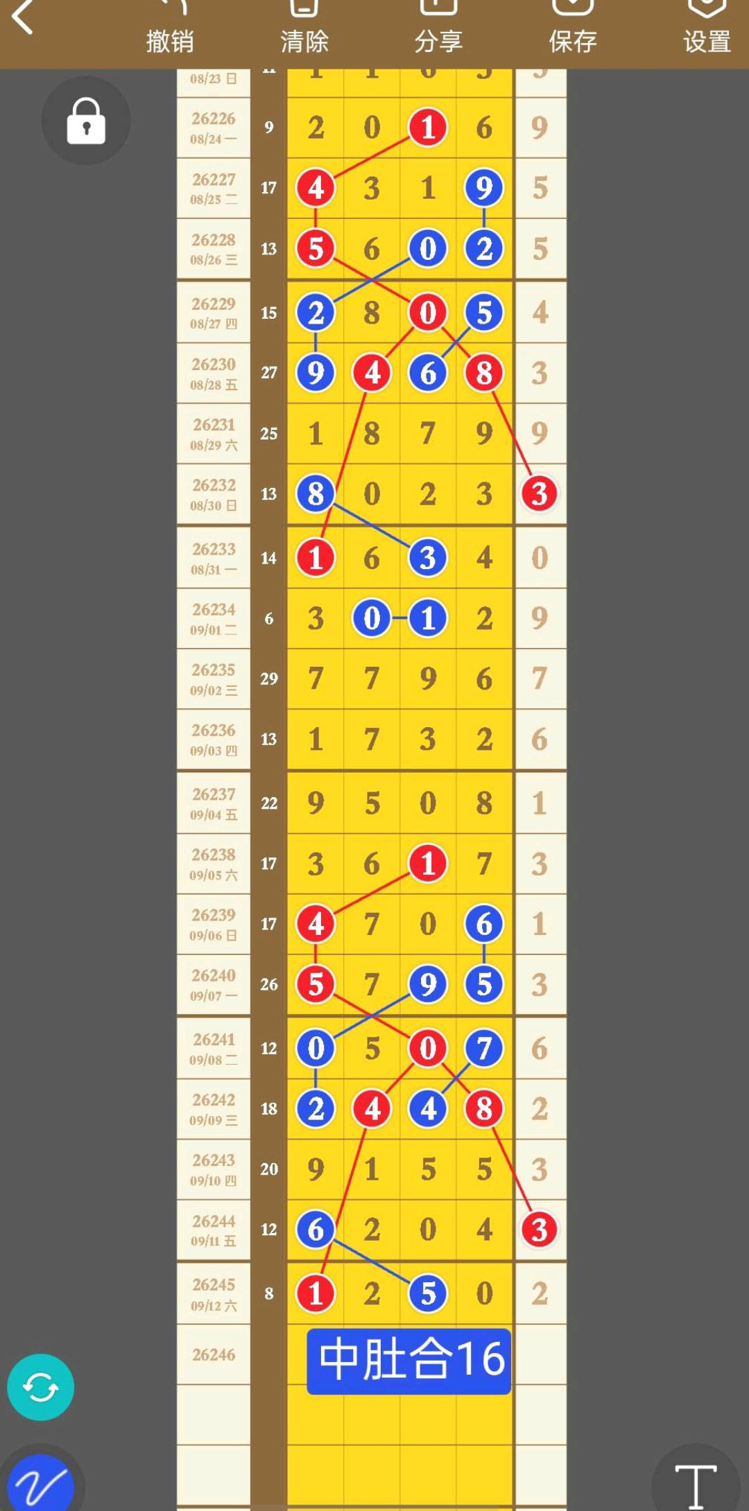 1789268564627156.jpg