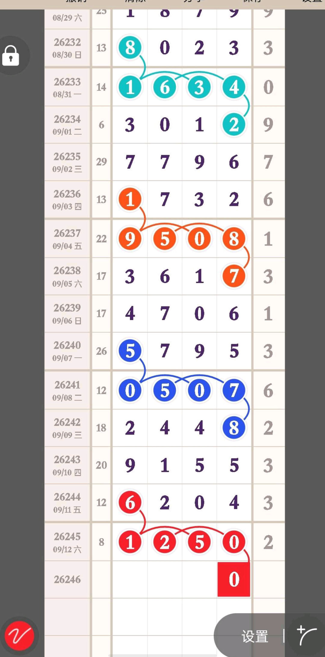 1789269408539141.jpg
