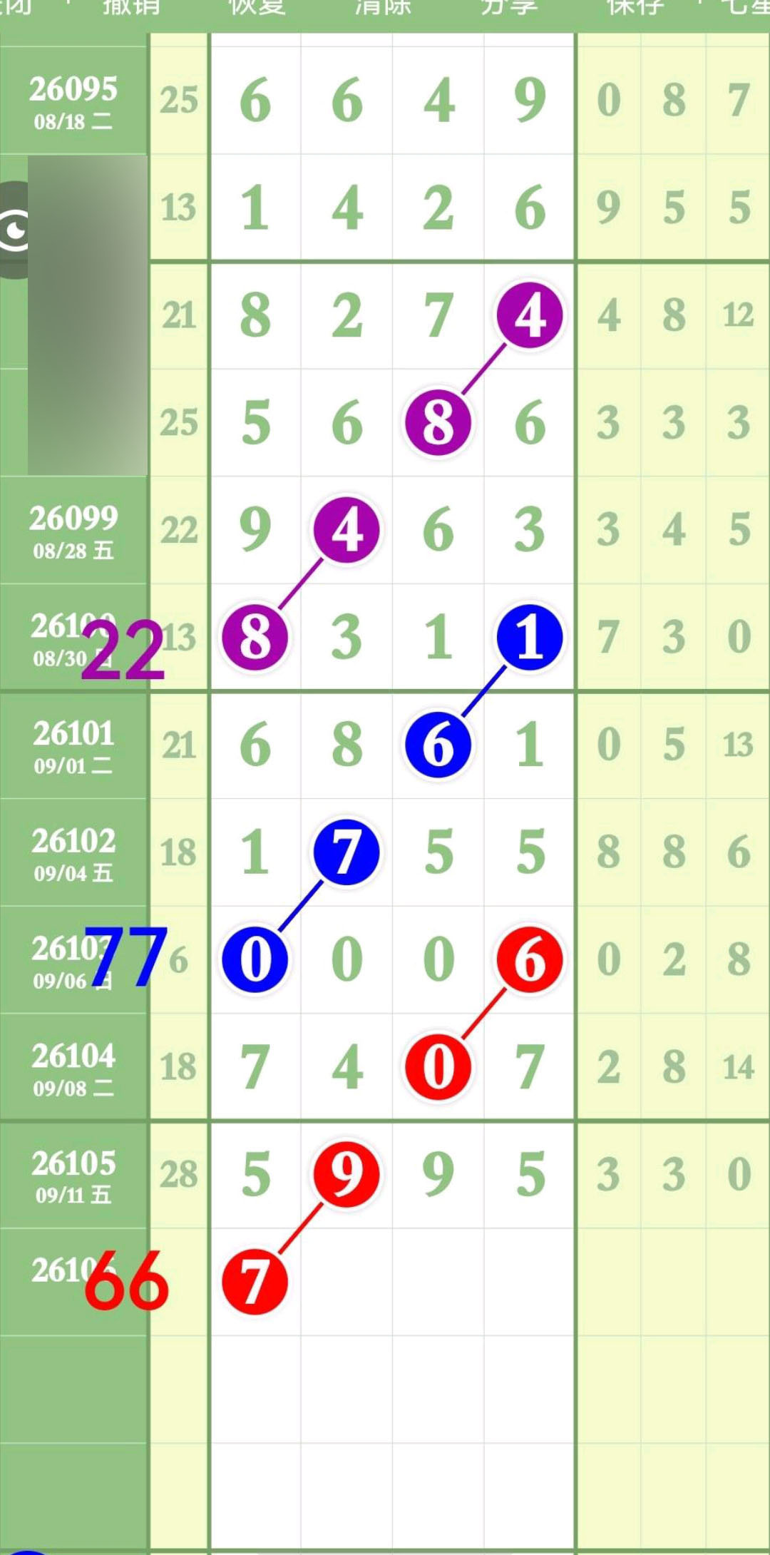 1789269875116690.jpg