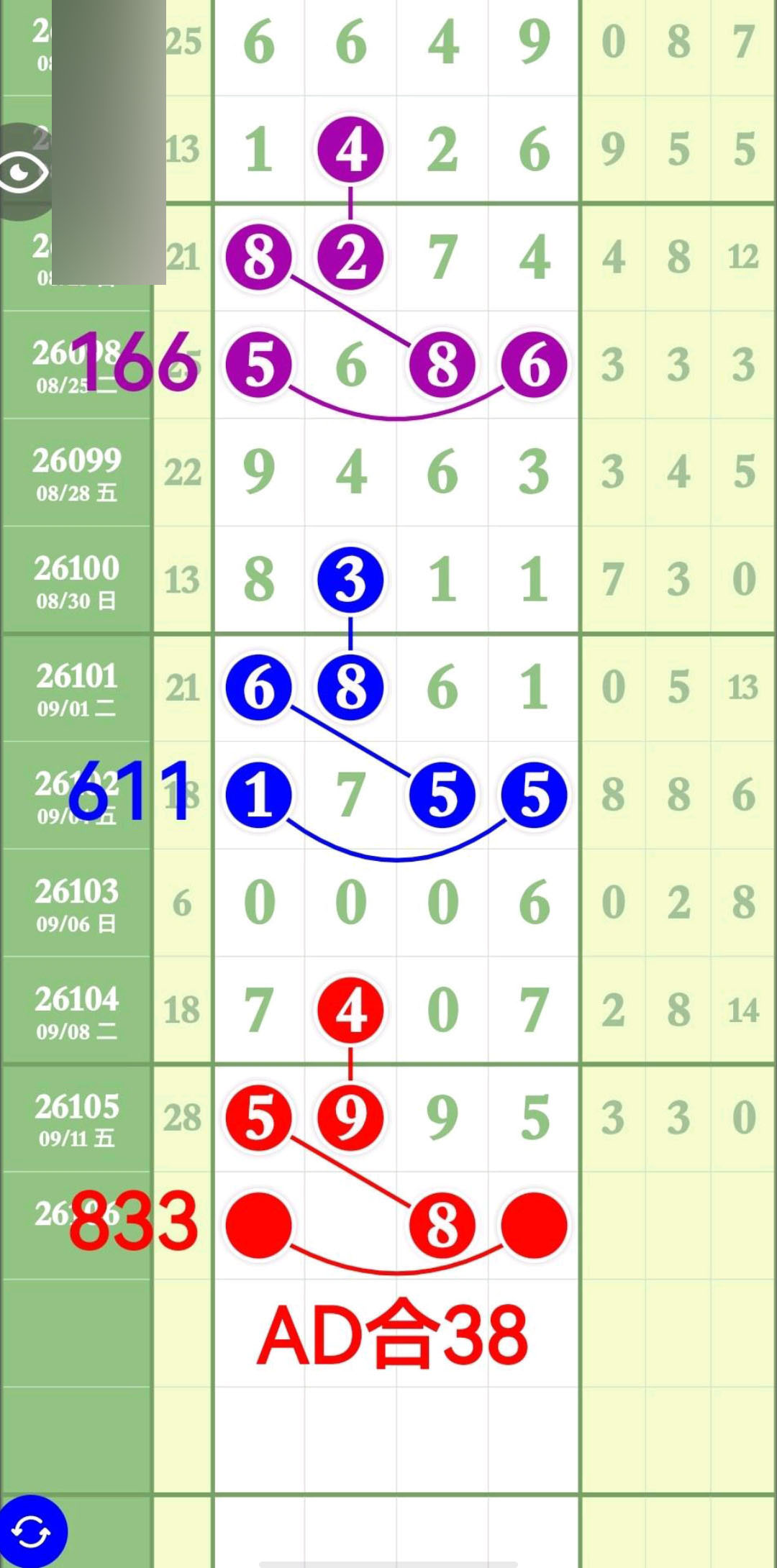 1789269875983938.jpg