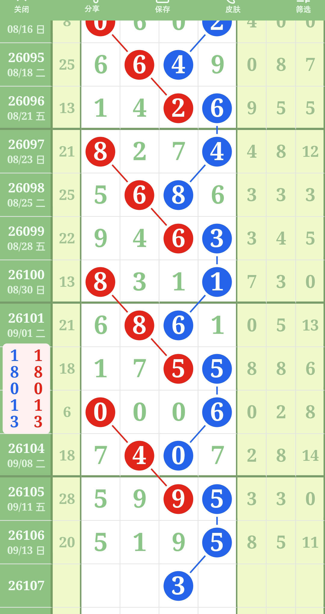 1789355925830651.jpg